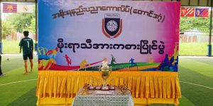 မိုးရာသီအားကစားပြိုင်ပွဲများကျင်းပခြင်း