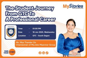 အစိုးရနည်းပညာကောလိပ်(တောင်ဒဂုံ)မှ B.Tech Third Year ကျောင်းသား ကျောင်းသူများအတွက်  MyJobs Myanmar မှ အလုပ်အကိုင်အခွင့်အလမ်းများဆိုင်ရာဆွေးနွေးပြောကြားခြင်းကျင်းပပြုလုပ်ခြင်း